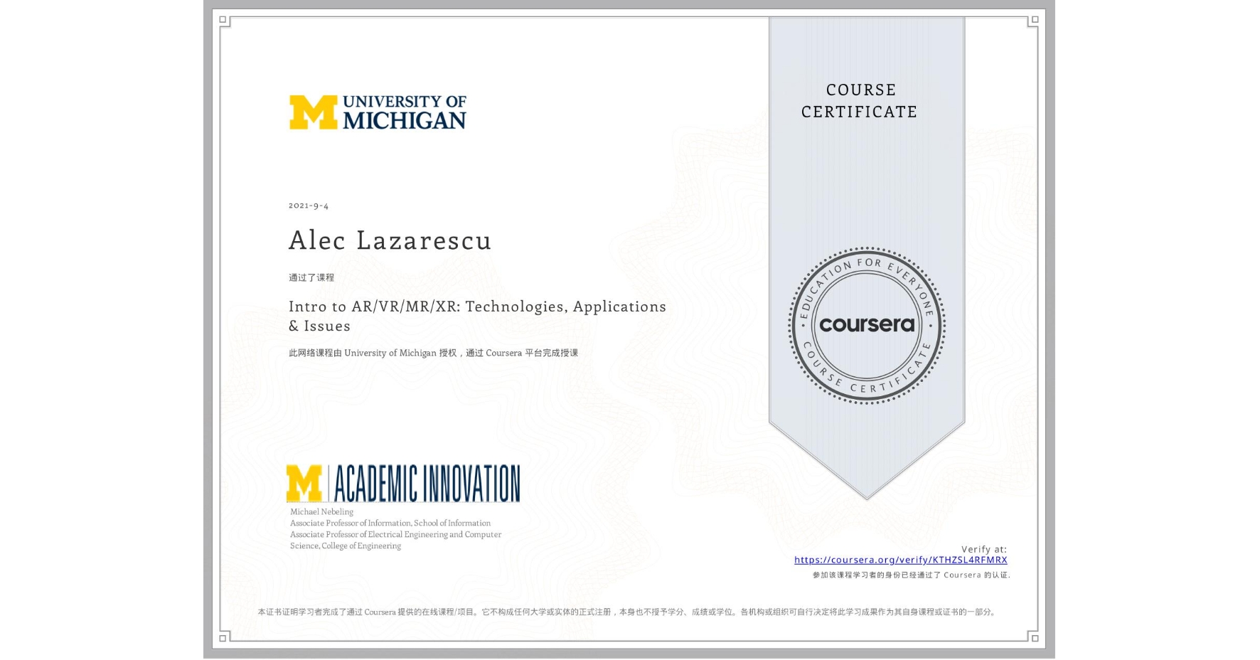 View certificate for Alec Lazarescu, Intro to AR/VR/MR/XR: Technologies, Applications & Issues, an online non-credit course authorized by University of Michigan and offered through Coursera