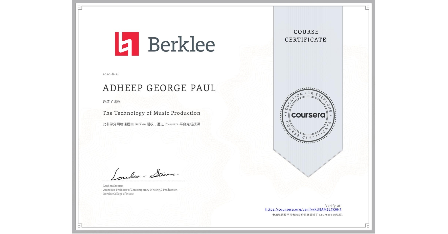 View certificate for ADHEEP GEORGE  PAUL, The Technology of Music Production, an online non-credit course authorized by Berklee and offered through Coursera