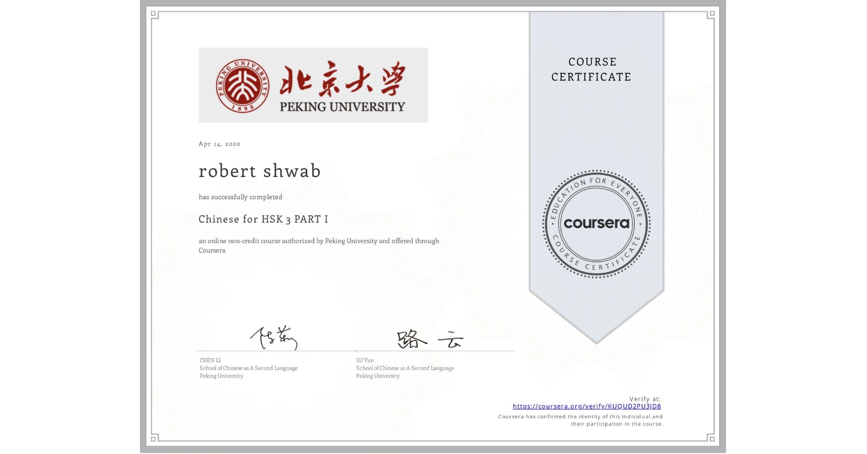 View certificate for robert shwab, Chinese for HSK 3 PART I, an online non-credit course authorized by Peking University and offered through Coursera