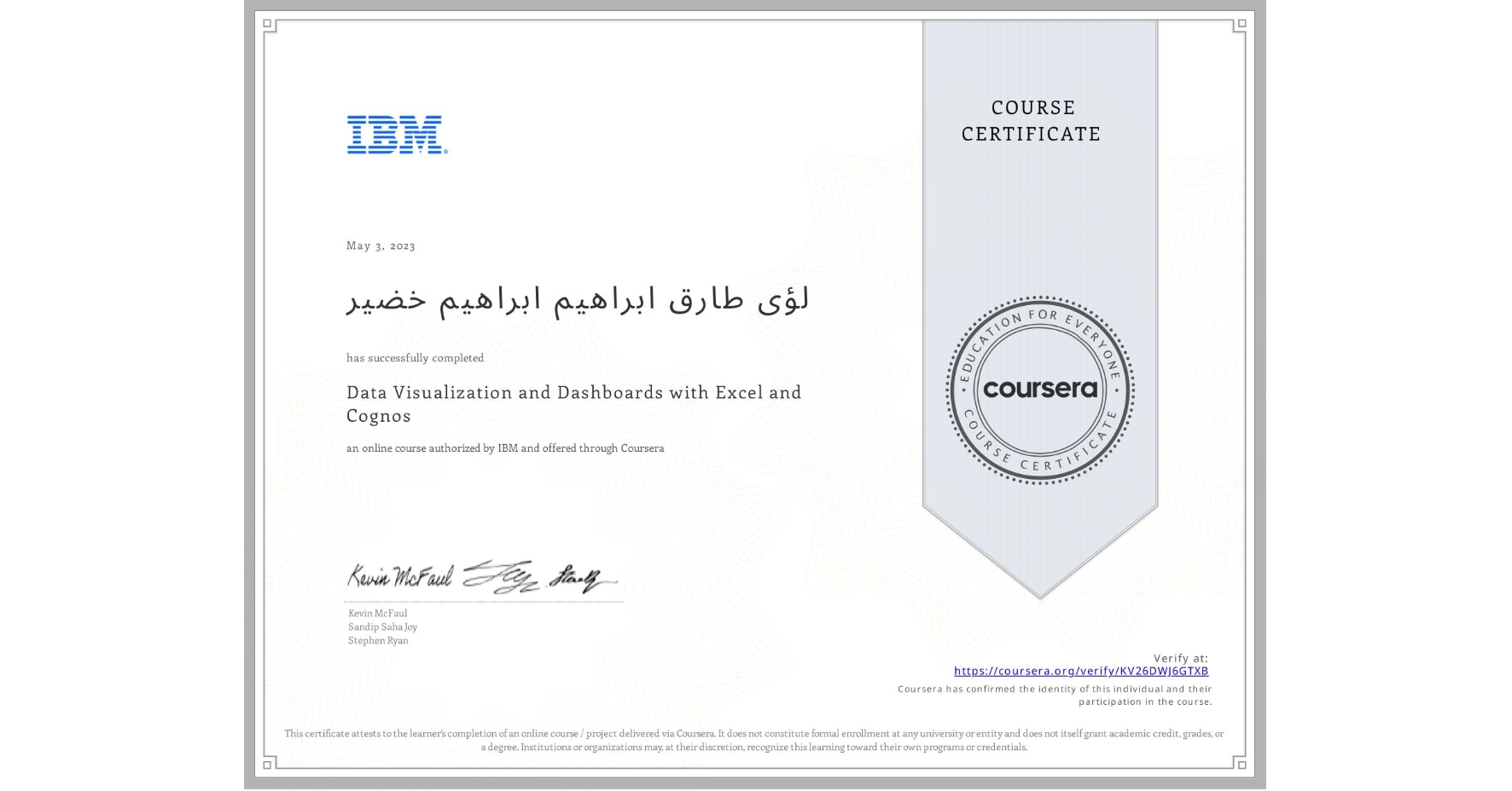 View certificate for لؤى طارق ابراهیم ابراهيم خضير, Data Visualization and Dashboards with Excel and Cognos, an online non-credit course authorized by IBM and offered through Coursera