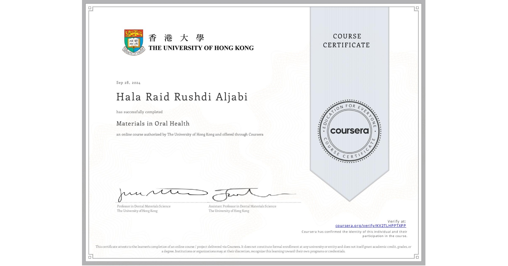 View certificate for Hala Raid Rushdi Aljabi, Materials in Oral Health, an online non-credit course authorized by The University of Hong Kong and offered through Coursera