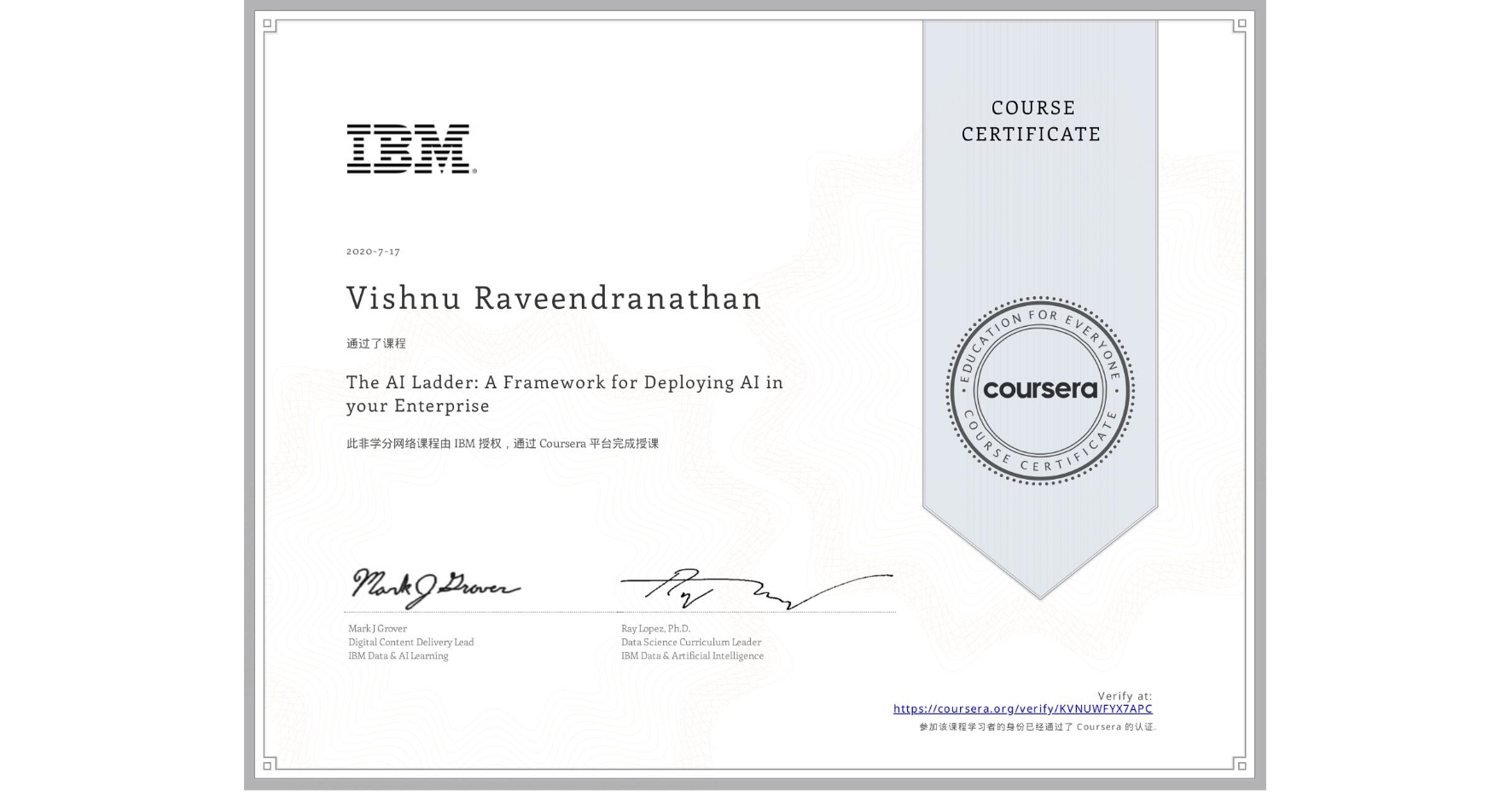 View certificate for Vishnu Raveendranathan, The AI Ladder: A Framework for Deploying AI in your Enterprise, an online non-credit course authorized by IBM  and offered through Coursera