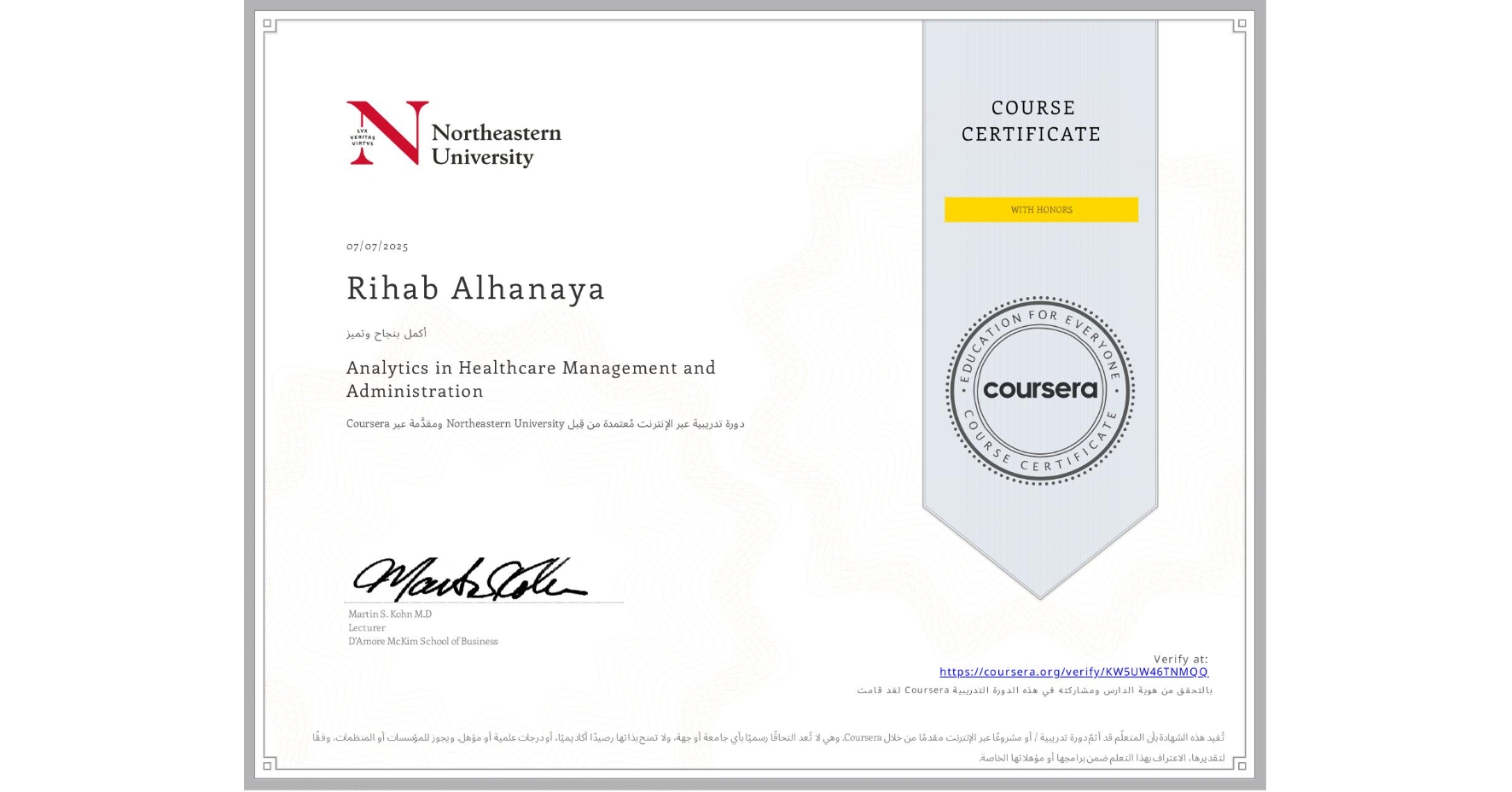 View certificate for Rihab Alhanaya, Analytics in Healthcare Management and Administration, an online non-credit course authorized by Northeastern University and offered through Coursera