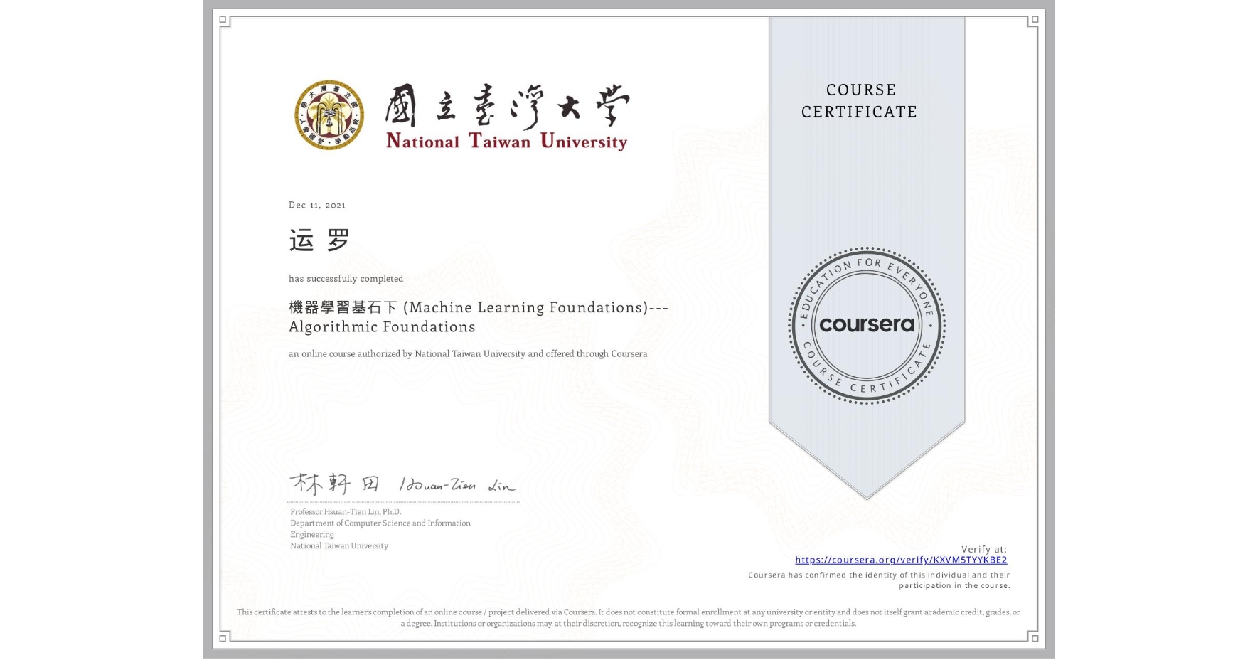 View certificate for 运 罗, 機器學習基石下 (Machine Learning Foundations)---Algorithmic Foundations, an online non-credit course authorized by National Taiwan University and offered through Coursera