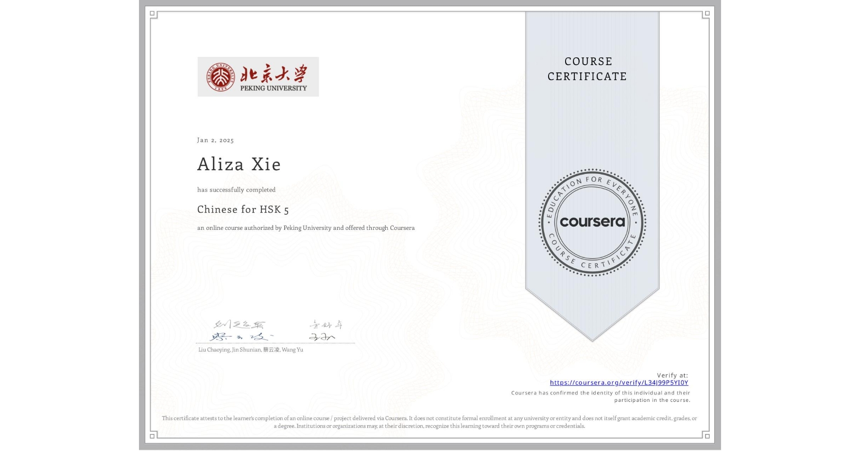 View certificate for Aliza Xie, Chinese for HSK 5, an online non-credit course authorized by Peking University and offered through Coursera