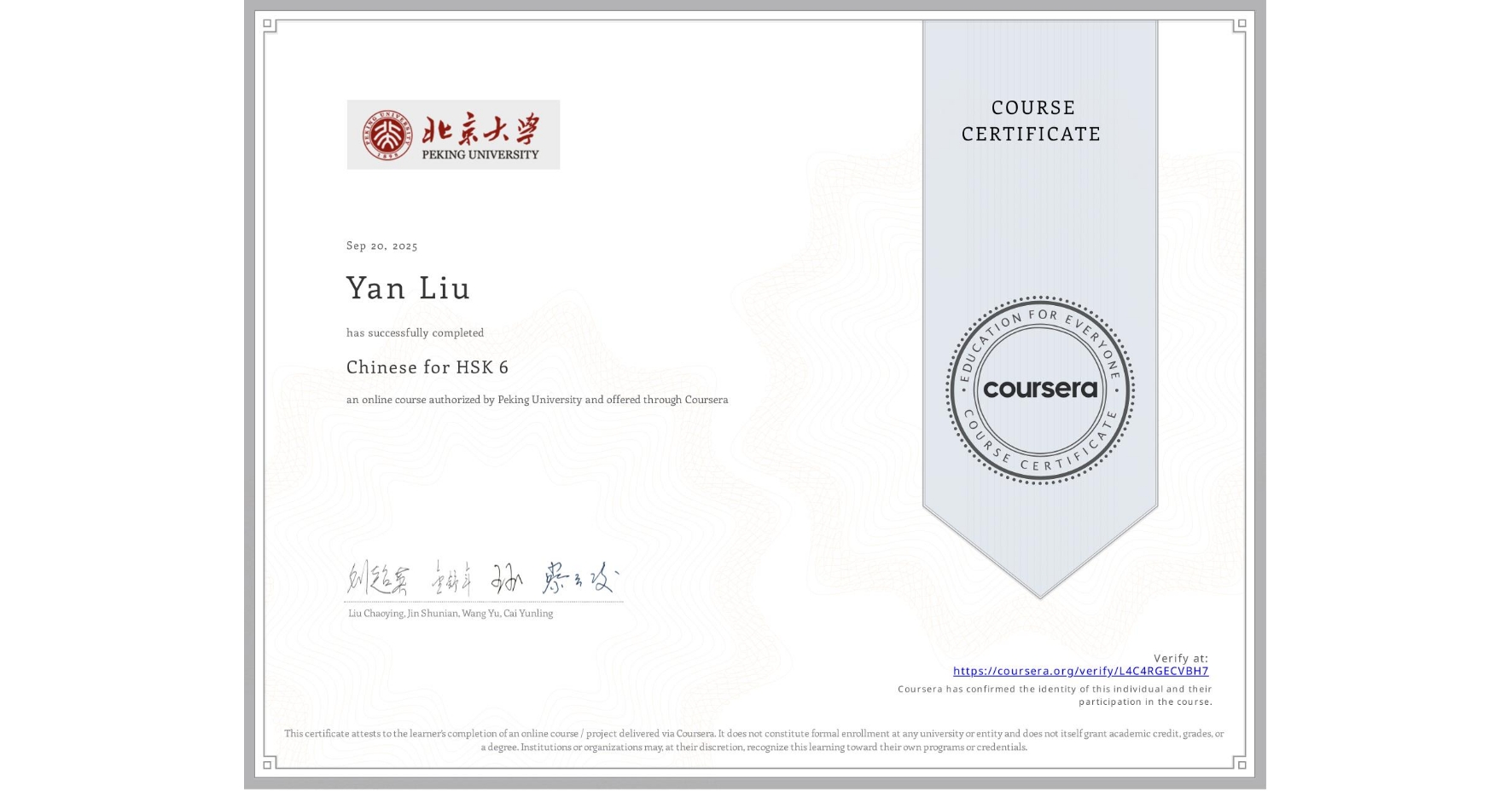View certificate for Yan Liu, Chinese for HSK 6, an online non-credit course authorized by Peking University and offered through Coursera