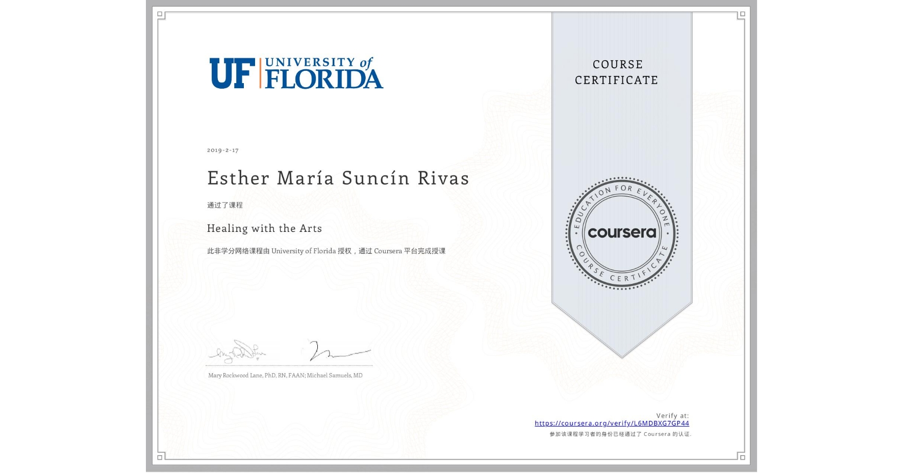 View certificate for Esther María Suncín Rivas, Healing with the Arts, an online non-credit course authorized by University of Florida and offered through Coursera