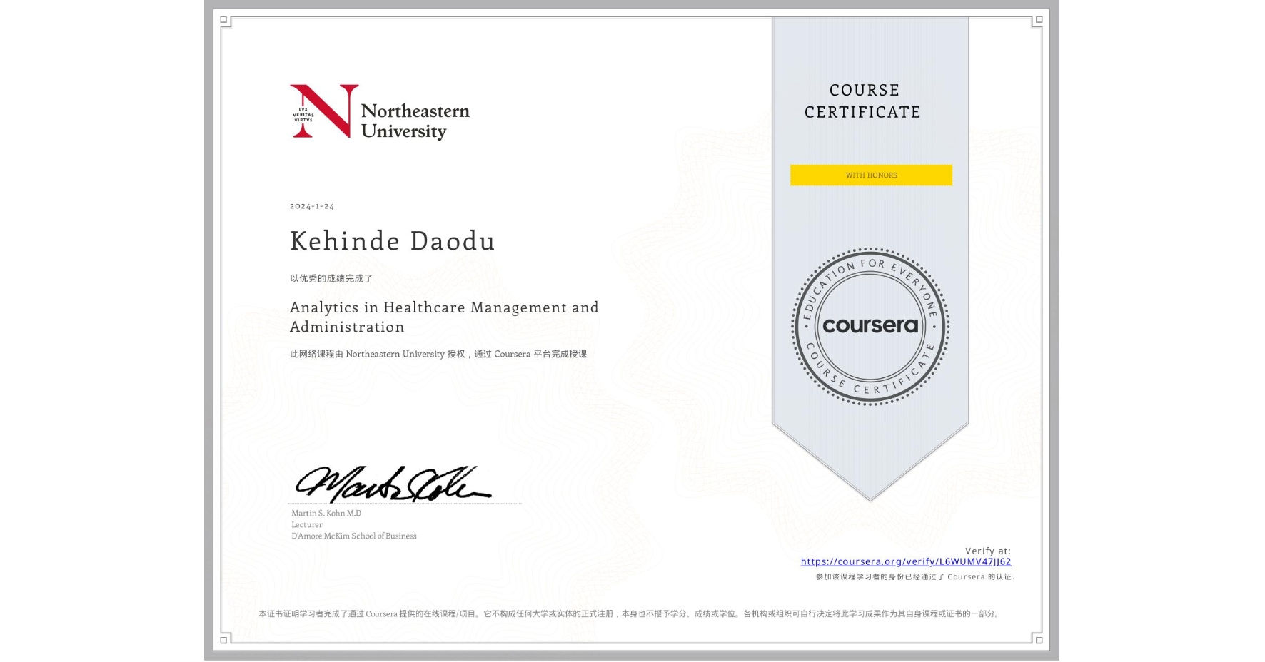 View certificate for Kehinde Daodu, Analytics in Healthcare Management and Administration, an online non-credit course authorized by Northeastern University  and offered through Coursera