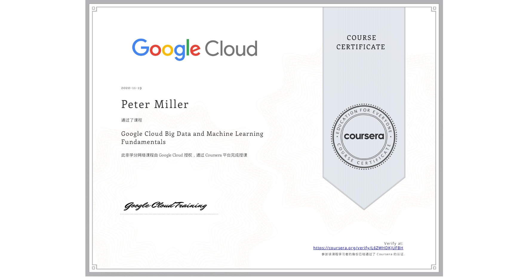 View certificate for Peter Miller, Google Cloud Big Data and Machine Learning Fundamentals, an online non-credit course authorized by Google Cloud and offered through Coursera