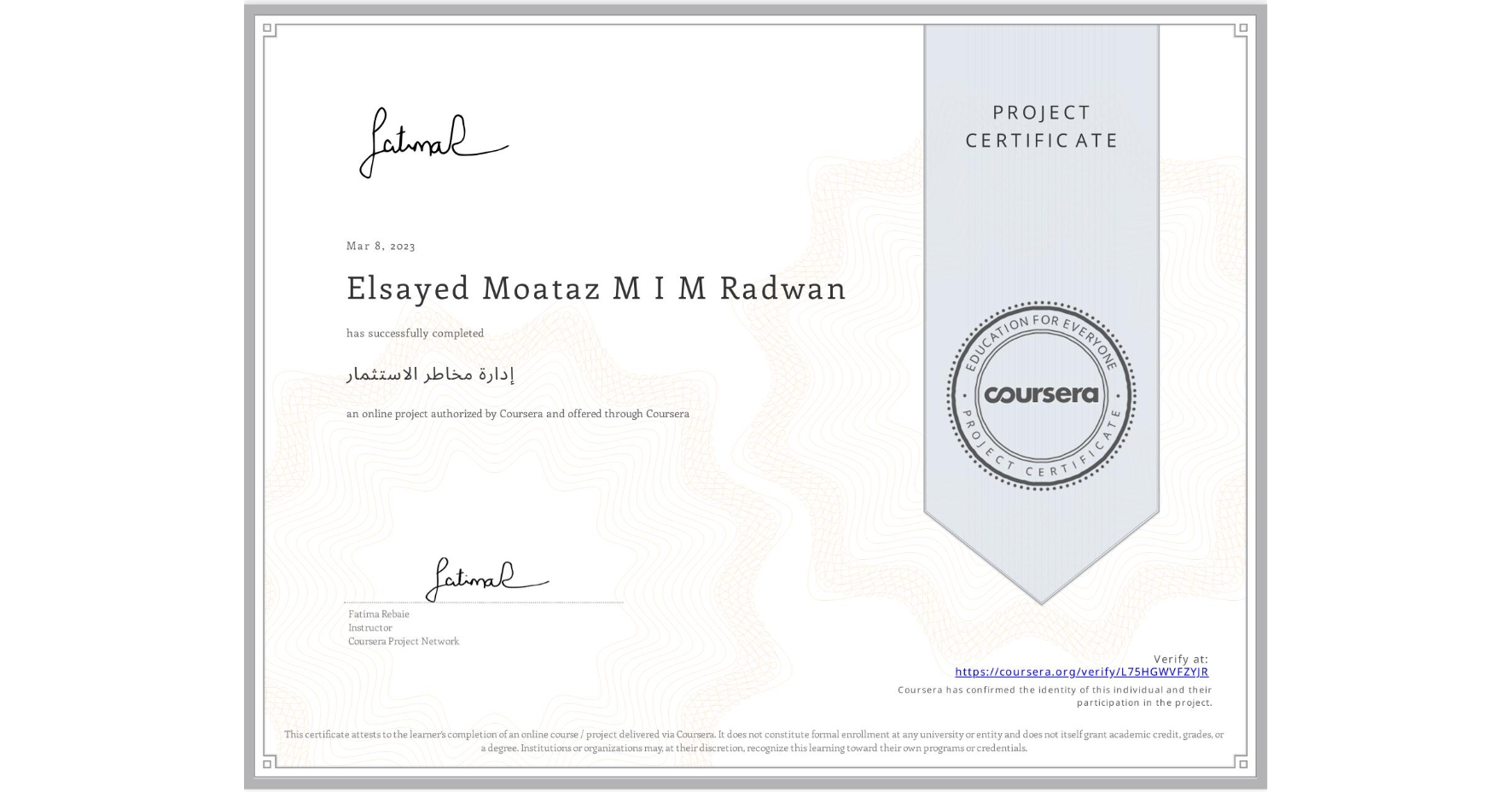 View certificate for Elsayed Moataz M I M Radwan, إدارة مخاطر الاستثمار, an online non-credit course authorized by Coursera and offered through Coursera