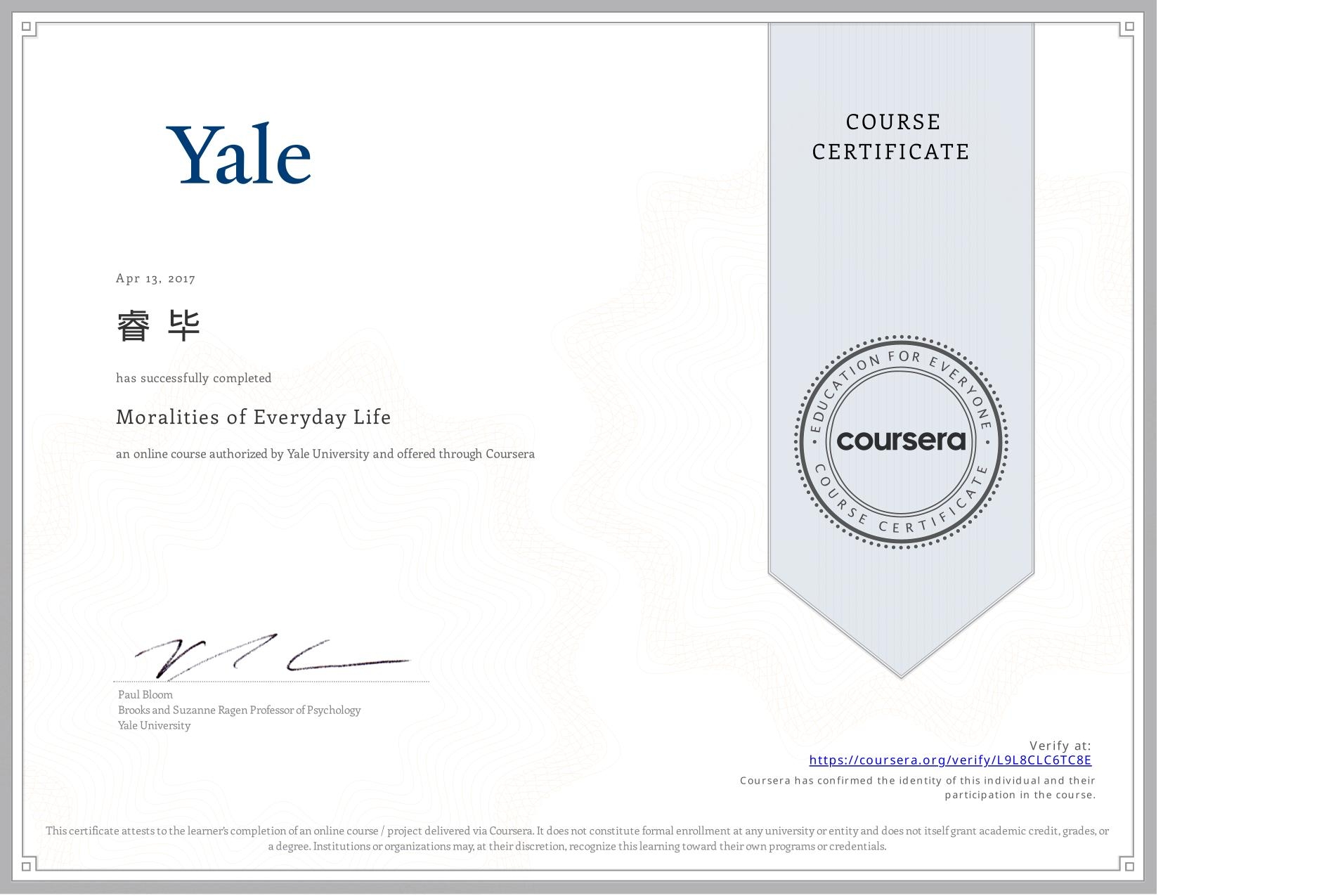View certificate for 睿 毕, Moralities of Everyday Life, an online non-credit course authorized by Yale University and offered through Coursera