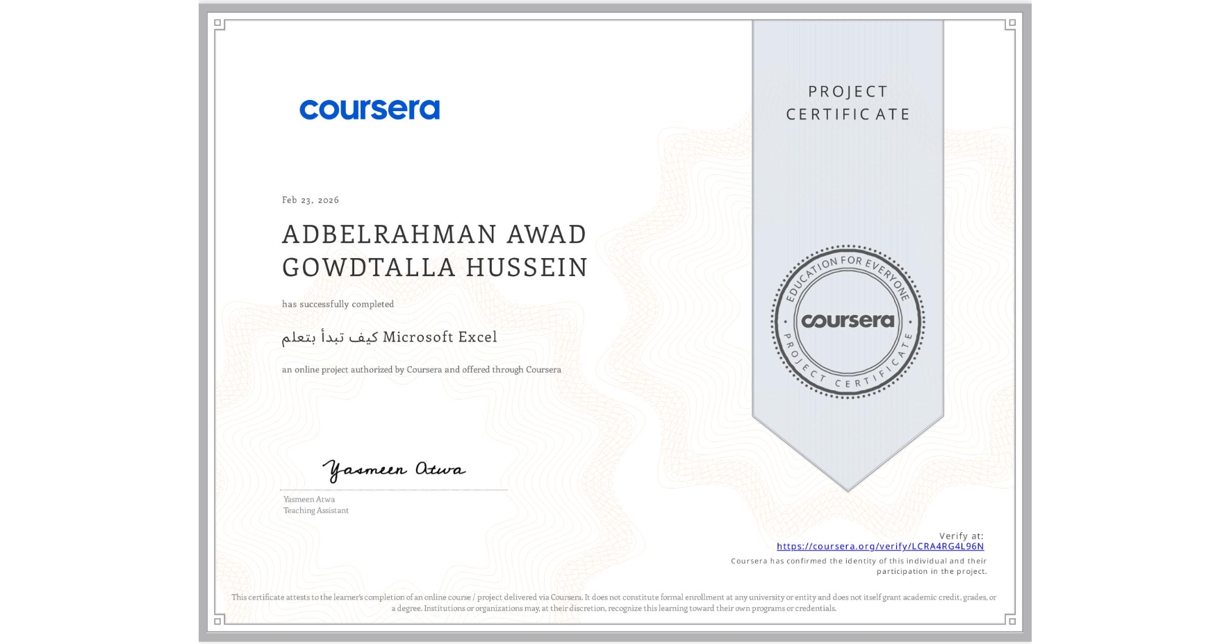 View certificate for ADBELRAHMAN AWAD GOWDTALLA HUSSEIN, كيف تبدأ بتعلم Microsoft Excel, an online non-credit course authorized by Coursera and offered through Coursera