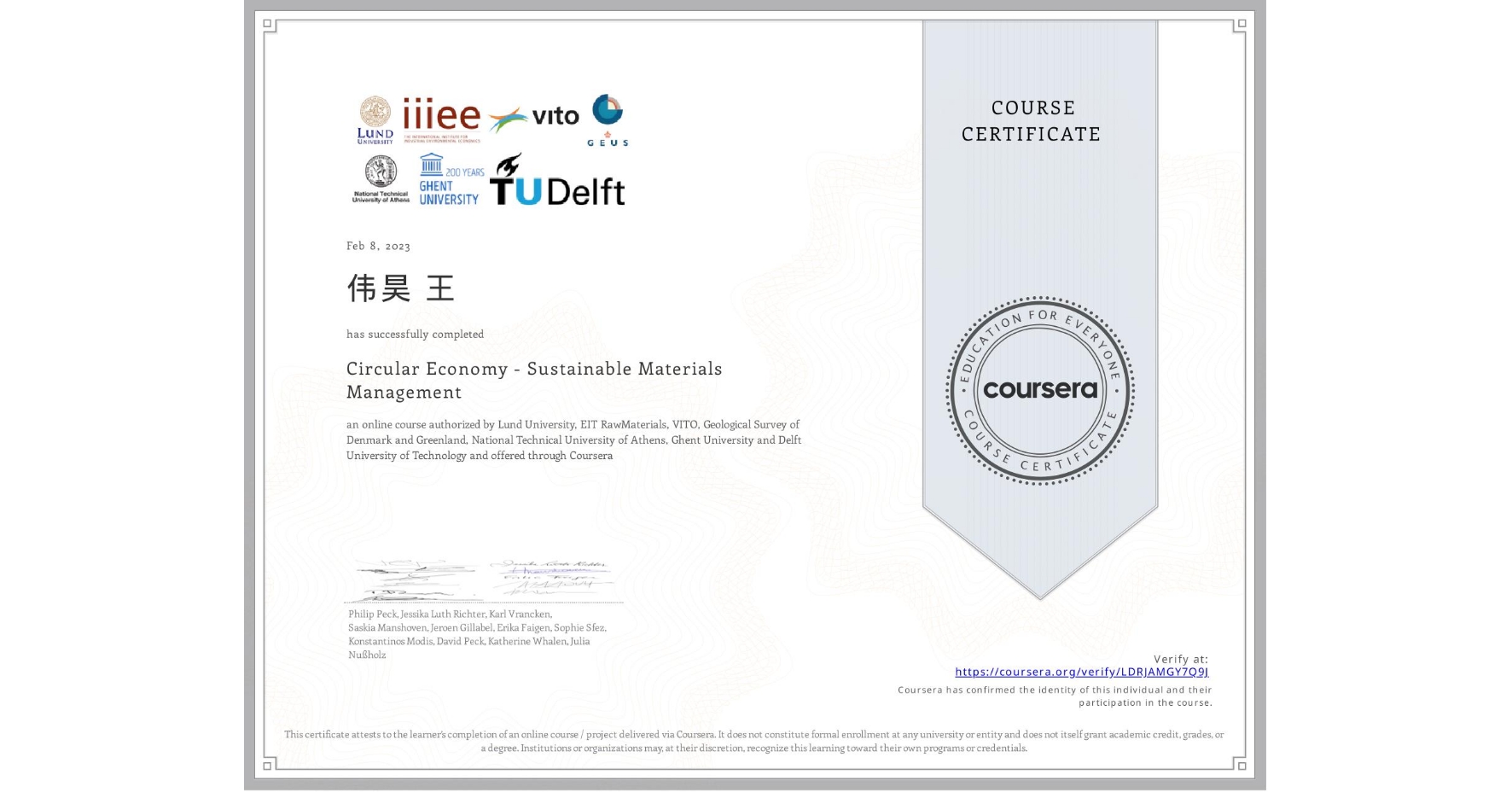 View certificate for 伟昊 王, Circular Economy - Sustainable Materials Management, an online non-credit course authorized by Lund University, EIT RawMaterials, VITO, Geological Survey of Denmark and Greenland, National Technical University of Athens, Ghent University & Delft University of Technology and offered through Coursera