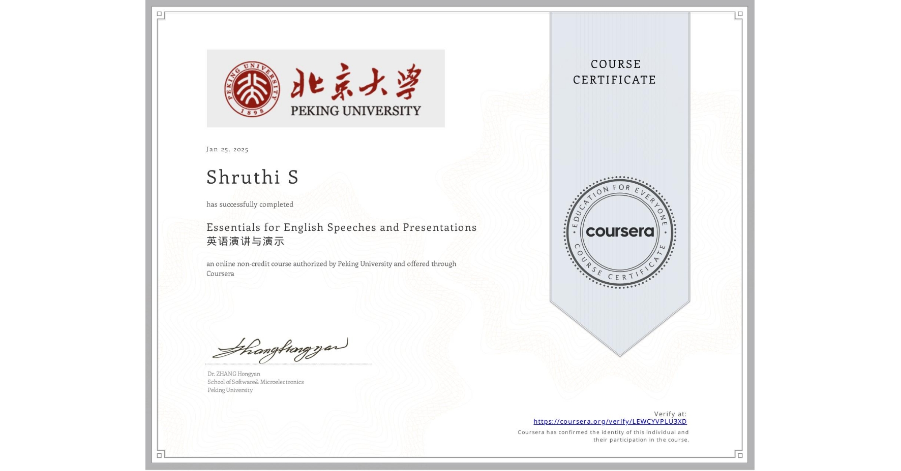 View certificate for Shruthi S, Essentials for English Speeches and Presentations  英语演讲与演示, an online non-credit course authorized by Peking University and offered through Coursera