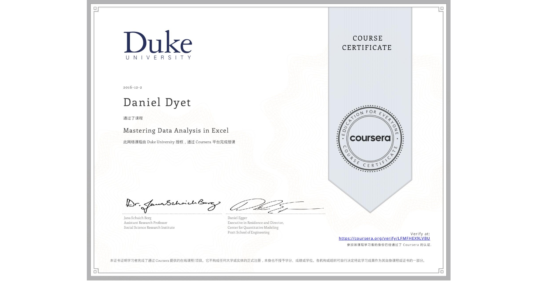 View certificate for Daniel Dyet, Mastering Data Analysis in Excel, an online non-credit course authorized by Duke University and offered through Coursera