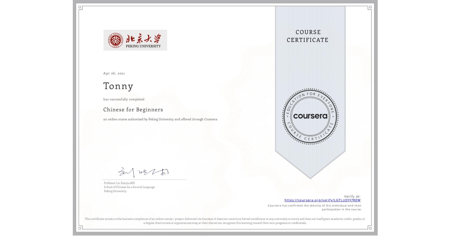 View certificate for Tonny , Chinese for Beginners, an online non-credit course authorized by Peking University and offered through Coursera