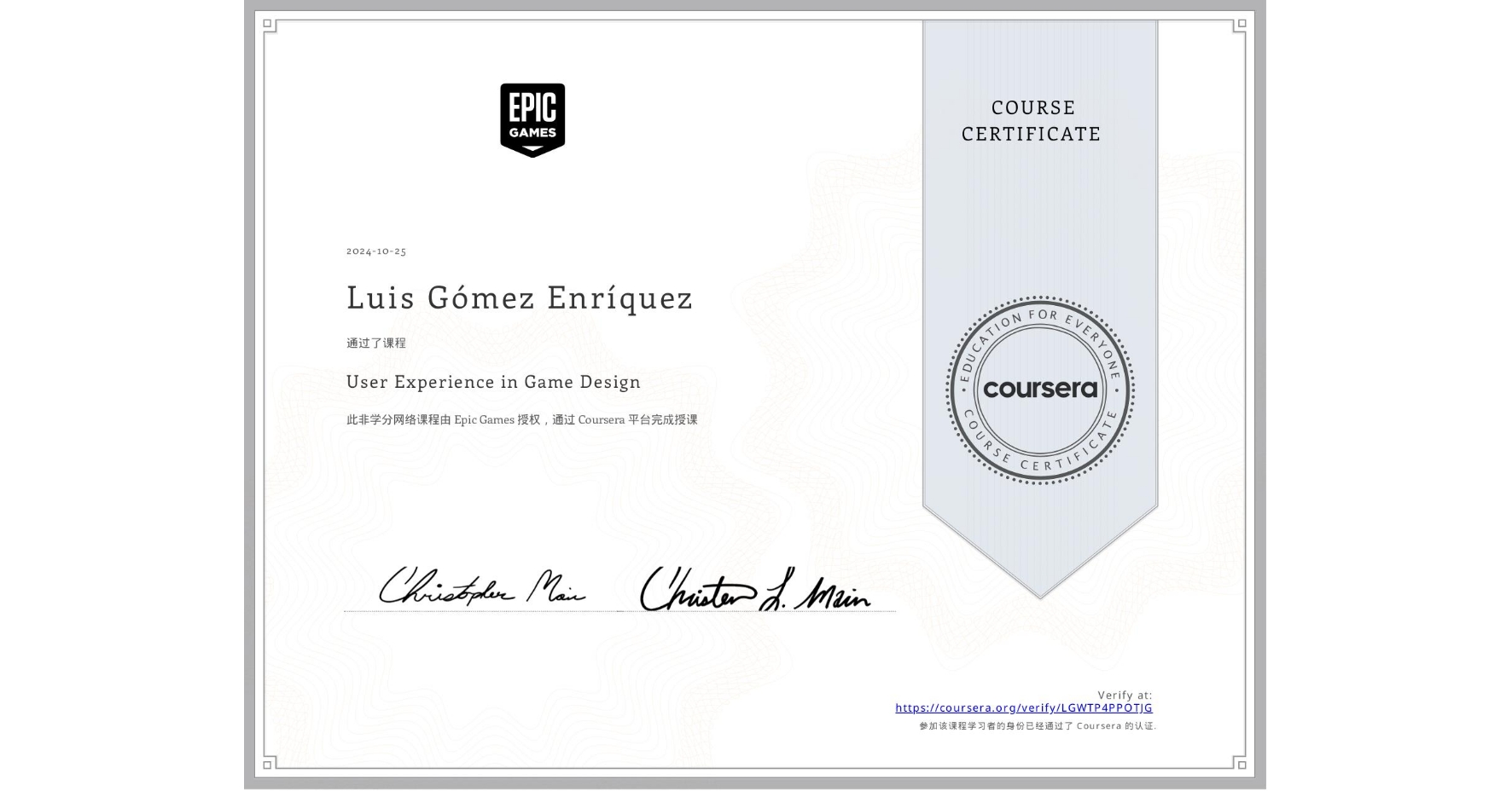 View certificate for Luis Gómez Enríquez, User Experience in Game Design, an online non-credit course authorized by Epic Games  and offered through Coursera