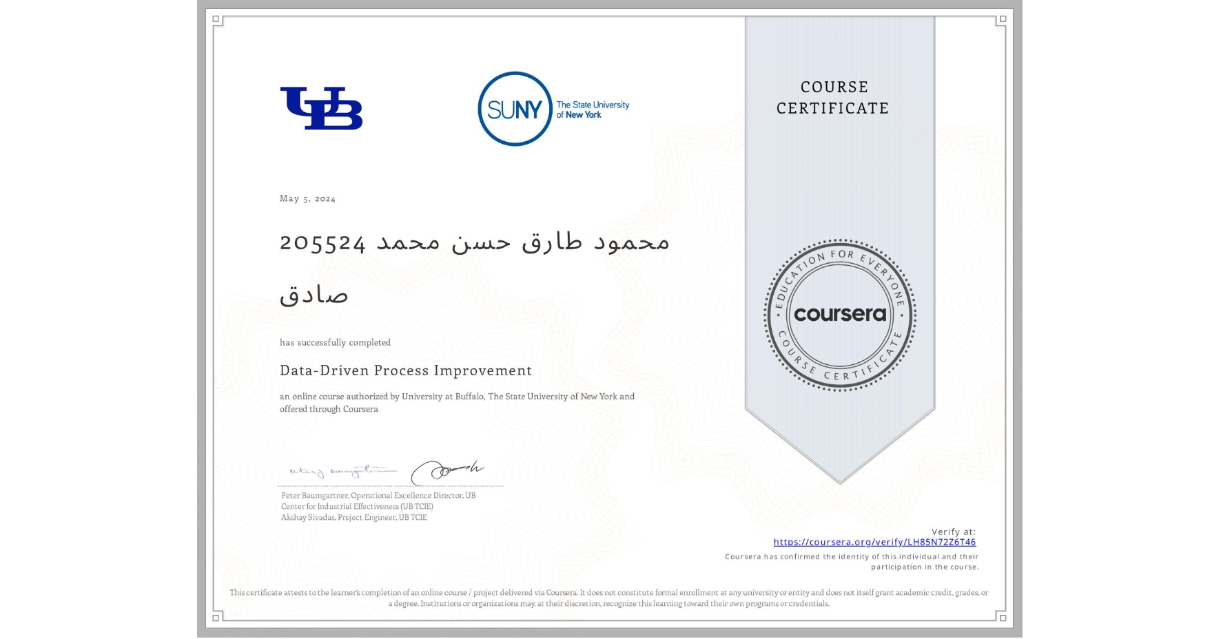 View certificate for 205524 محمود طارق حسن محمد صادق, Data-Driven Process Improvement, an online non-credit course authorized by University at Buffalo & The State University of New York and offered through Coursera