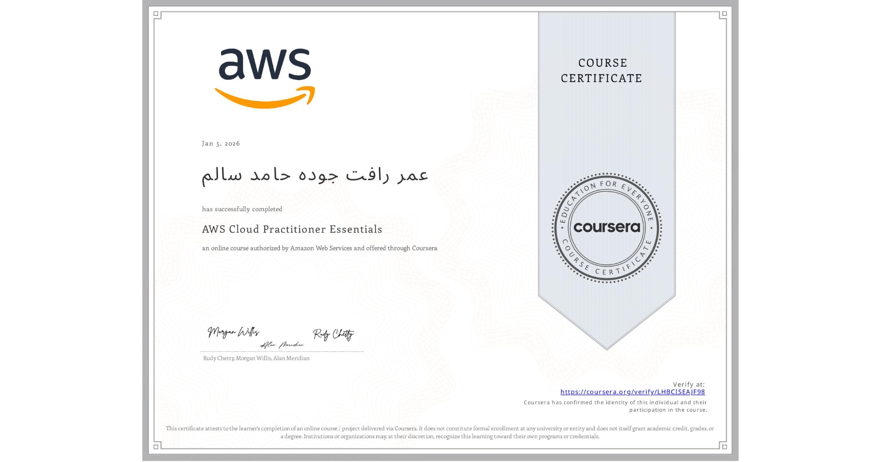 View certificate for عمر رافت جوده حامد سالم, AWS Cloud Practitioner Essentials, an online non-credit course authorized by Amazon Web Services and offered through Coursera