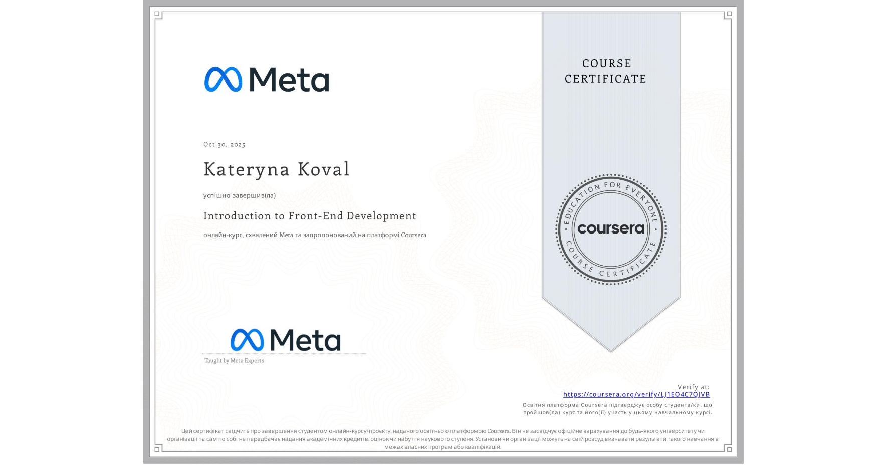 View certificate for Kateryna Koval, Introduction to Front-End Development, an online non-credit course authorized by Meta and offered through Coursera