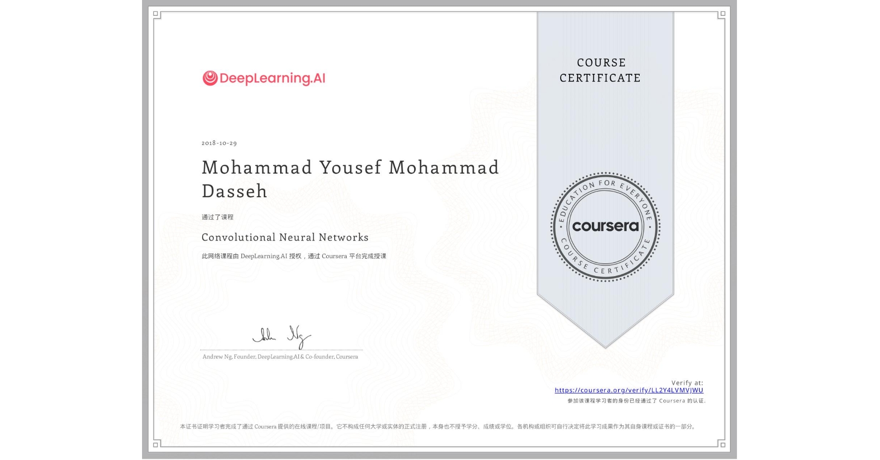 View certificate for Mohammad Yousef Mohammad Dasseh, Convolutional Neural Networks, an online non-credit course authorized by DeepLearning.AI and offered through Coursera