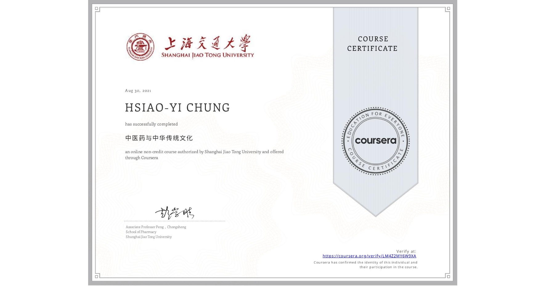 View certificate for HSIAO-YI CHUNG, 中医药与中华传统文化 , an online non-credit course authorized by Shanghai Jiao Tong University and offered through Coursera