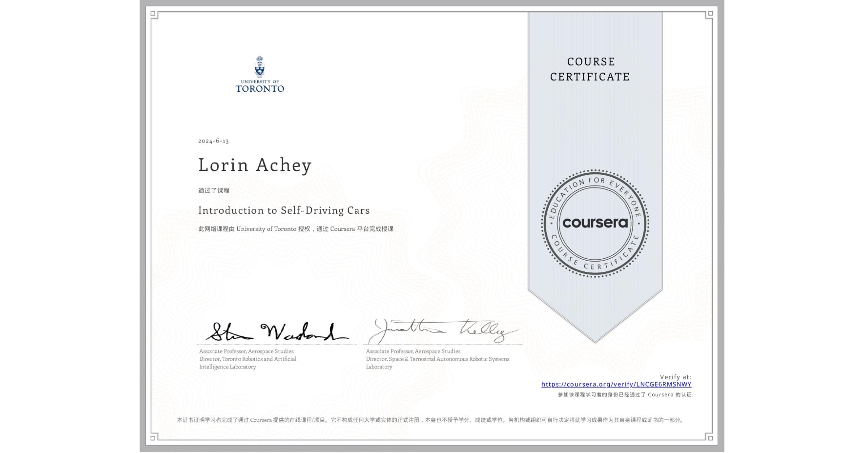 View certificate for Lorin Achey, Introduction to Self-Driving Cars, an online non-credit course authorized by University of Toronto and offered through Coursera