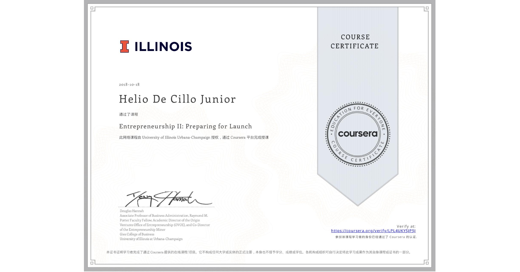 View certificate for Helio De Cillo Junior, Entrepreneurship II: Preparing for Launch, an online non-credit course authorized by University of Illinois Urbana-Champaign and offered through Coursera