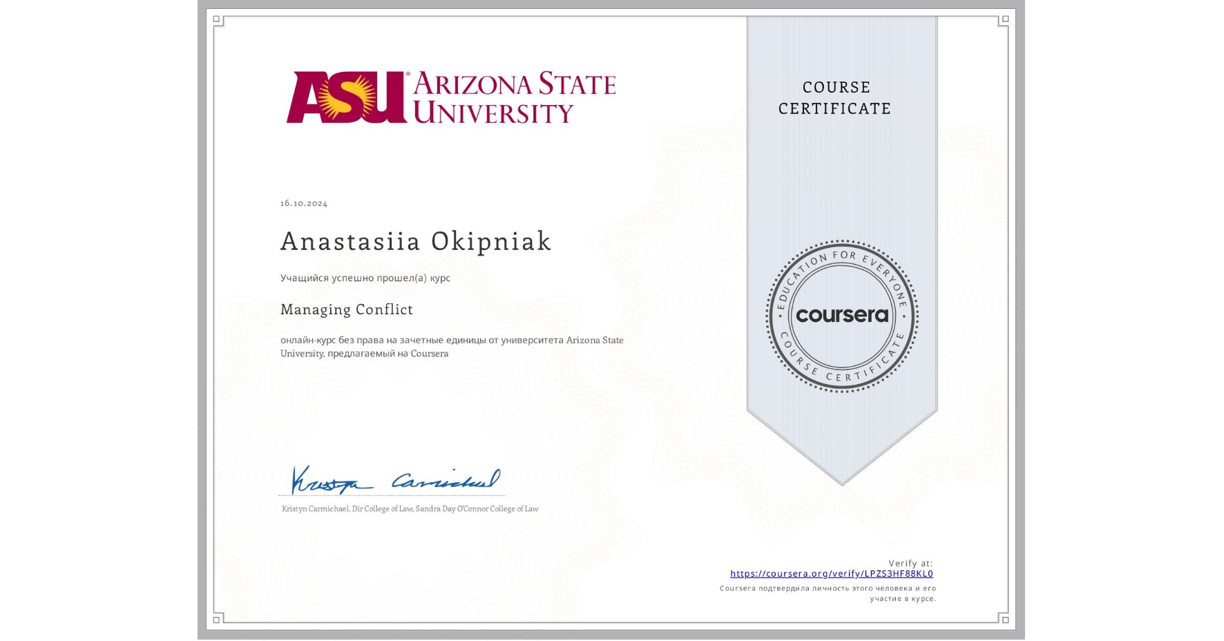 View certificate for Anastasiia Okipniak, Managing Conflict , an online non-credit course authorized by Arizona State University and offered through Coursera