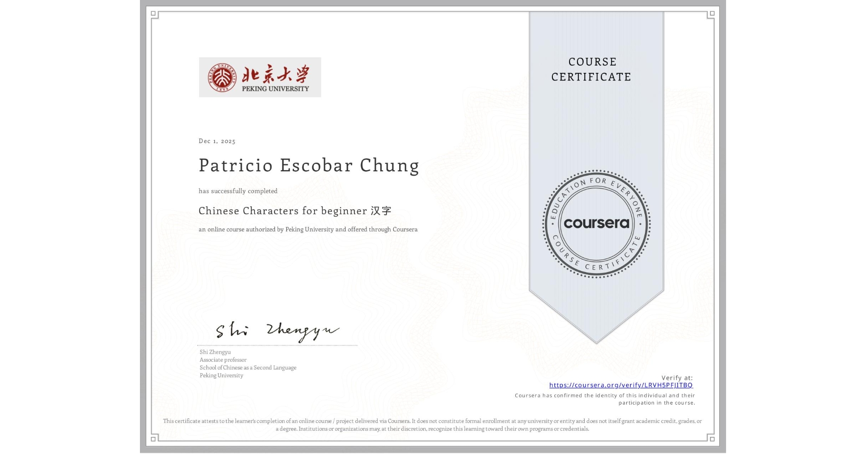 View certificate for Patricio Escobar Chung, Chinese Characters for beginner 汉字, an online non-credit course authorized by Peking University and offered through Coursera