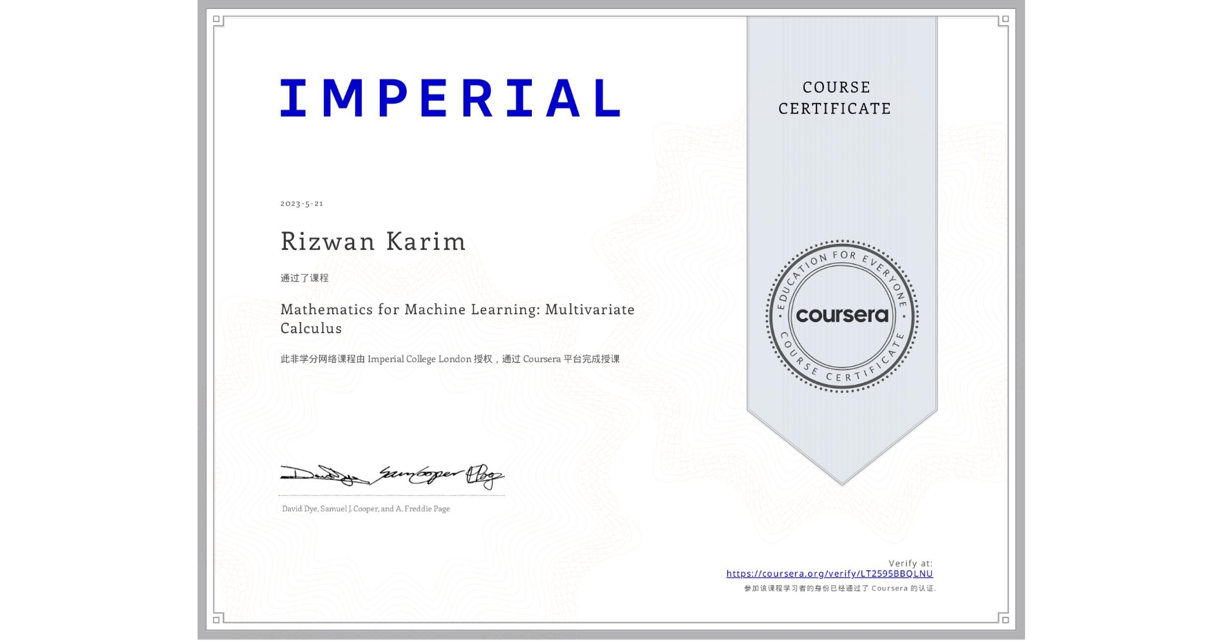 View certificate for Rizwan Karim, Mathematics for Machine Learning: Multivariate Calculus, an online non-credit course authorized by Imperial College London and offered through Coursera
