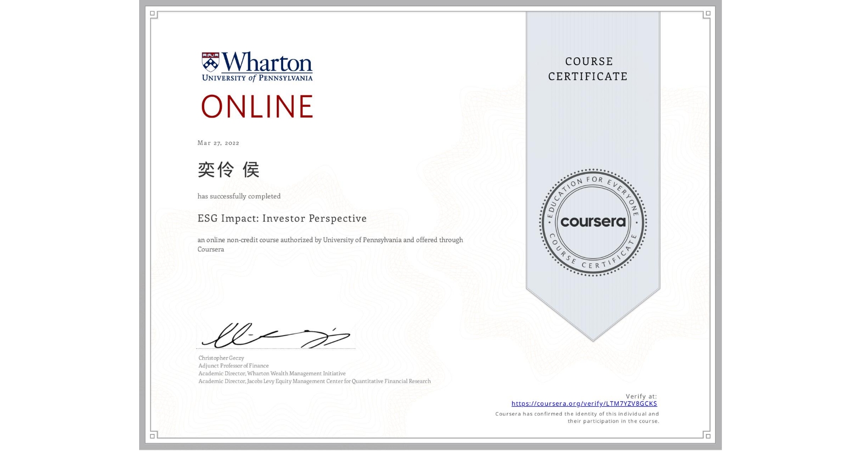 View certificate for 奕伶 侯, ESG Impact: Investor Perspective, an online non-credit course authorized by University of Pennsylvania and offered through Coursera