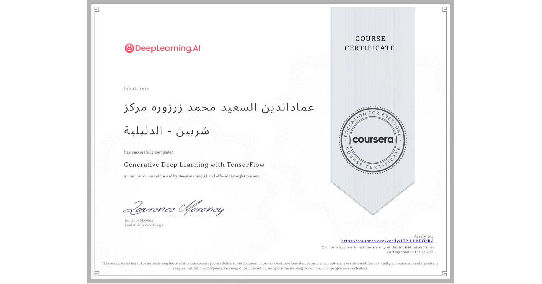 View certificate for عمادالدين السعيد Ù…ØÙ…د زرزوره مركز شربين - الدليلية, Generative Deep Learning with TensorFlow, an online non-credit course authorized by DeepLearning.AI and offered through Coursera