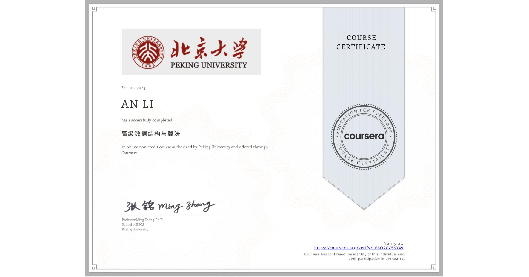 View certificate for AN LI, 高级数据结构与算法, an online non-credit course authorized by Peking University and offered through Coursera