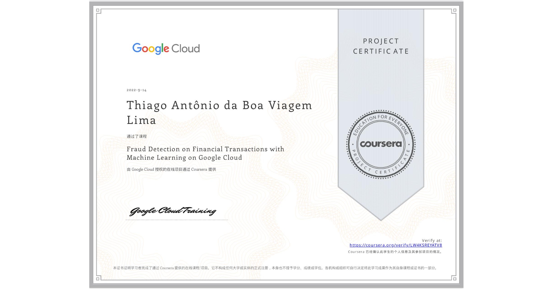 View certificate for Thiago Antônio da Boa Viagem Lima, Fraud Detection on Financial Transactions with Machine Learning on Google Cloud, an online non-credit course authorized by Google Cloud and offered through Coursera
