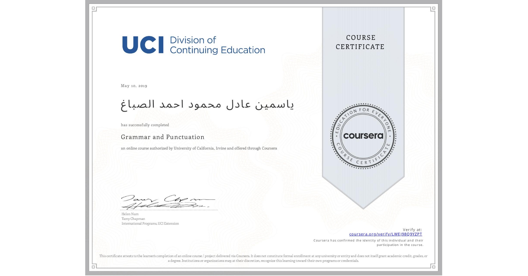 View certificate for ياسمين عادل محمود احمد الصباغ, Grammar and Punctuation, an online non-credit course authorized by University of California, Irvine and offered through Coursera