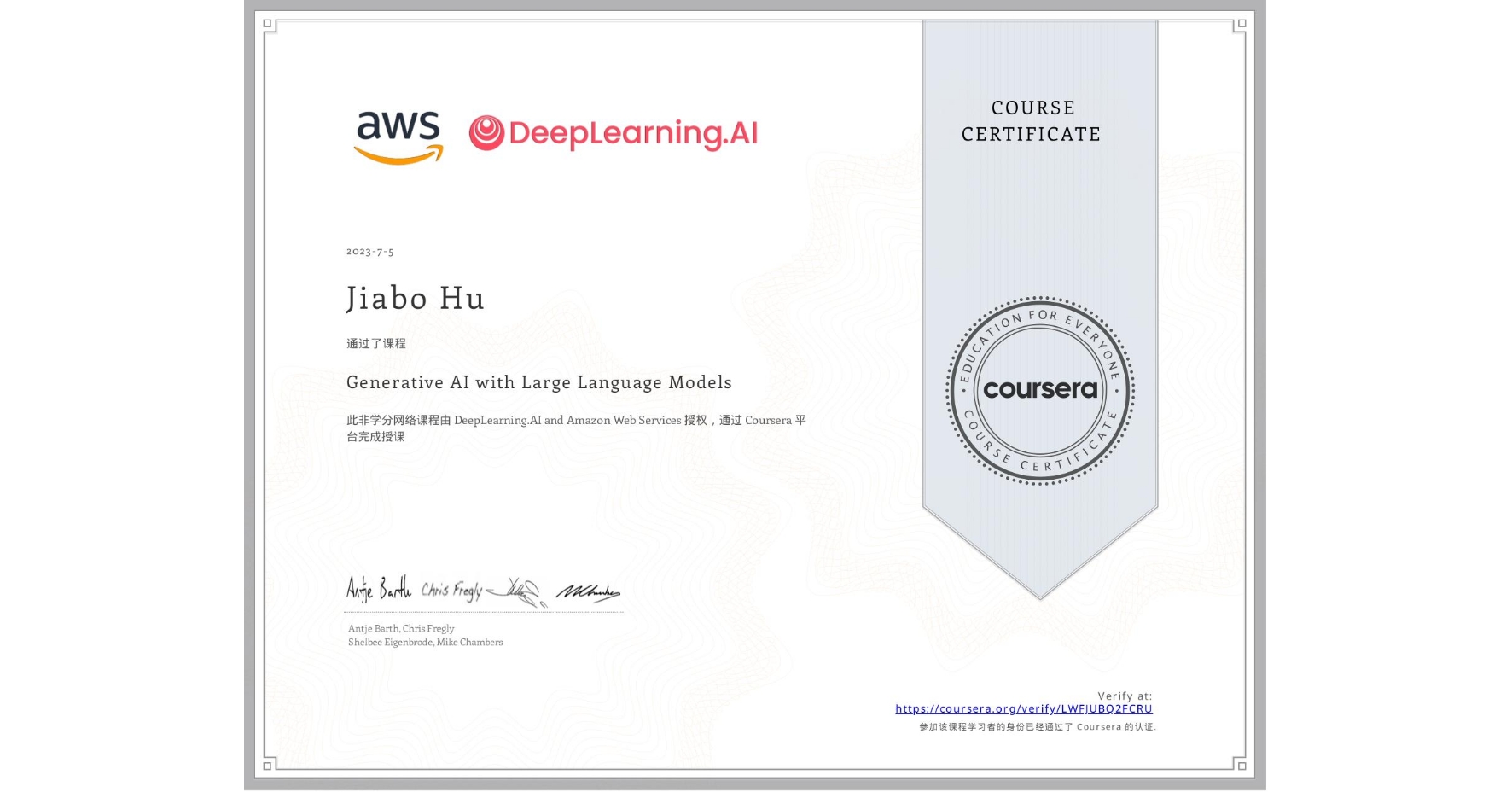 View certificate for Jiabo Hu, Generative AI with Large Language Models, an online non-credit course authorized by DeepLearning.AI & Amazon Web Services and offered through Coursera