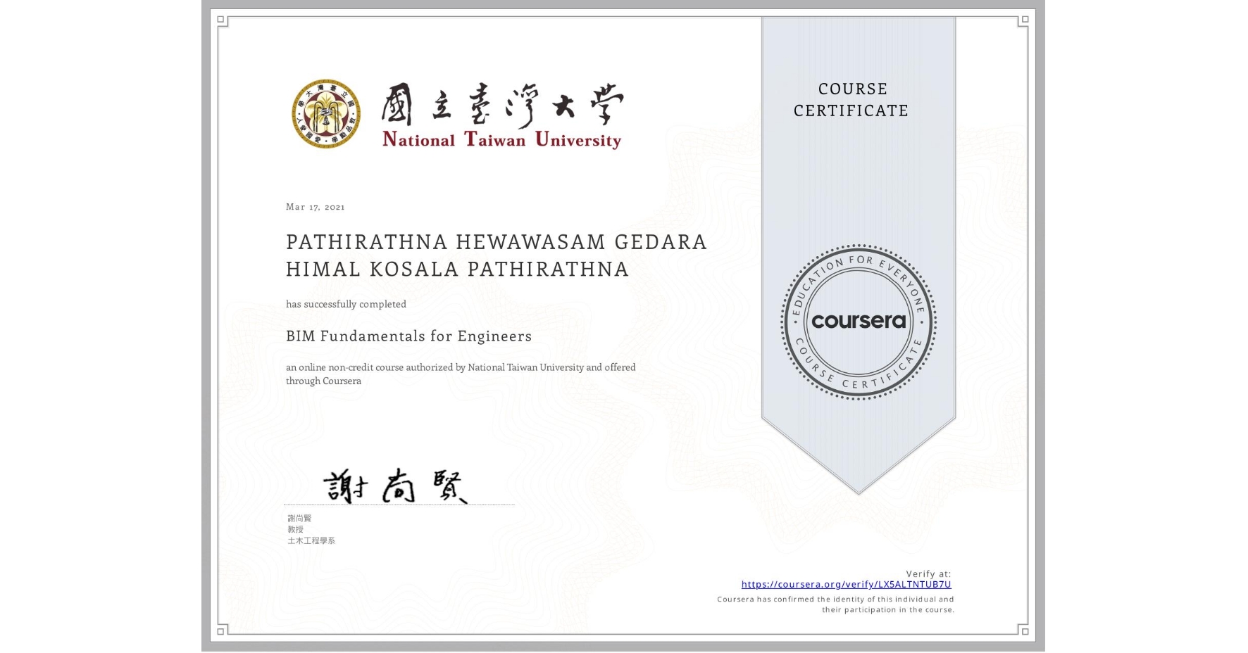View certificate for  PATHIRATHNA HEWAWASAM GEDARA HIMAL KOSALA PATHIRATHNA, BIM Fundamentals for Engineers, an online non-credit course authorized by National Taiwan University and offered through Coursera
