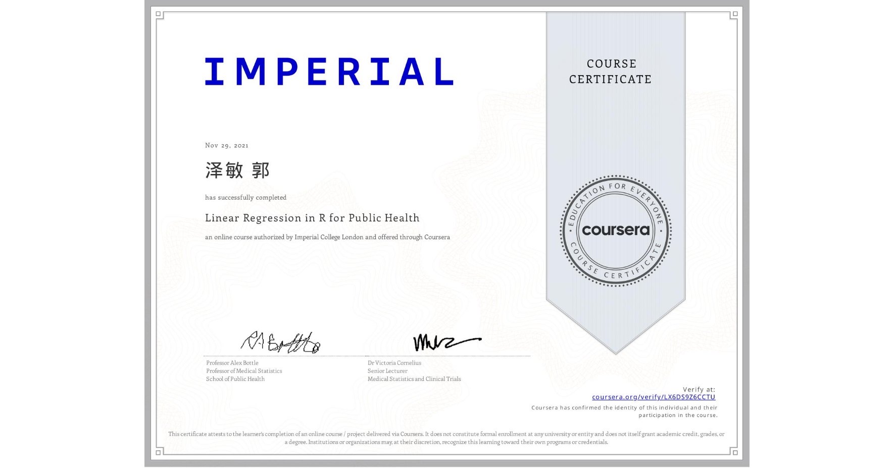 View certificate for 泽敏 郭, Linear Regression in R for Public Health , an online non-credit course authorized by Imperial College London and offered through Coursera