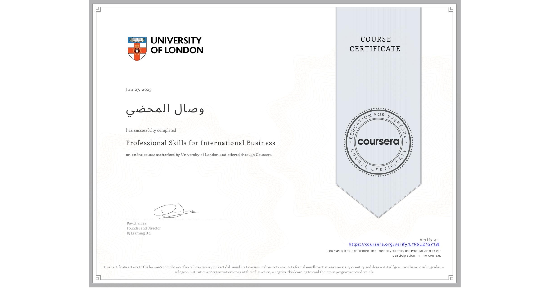 View certificate for وصال المحضي, Professional Skills for International Business, an online non-credit course authorized by University of London and offered through Coursera