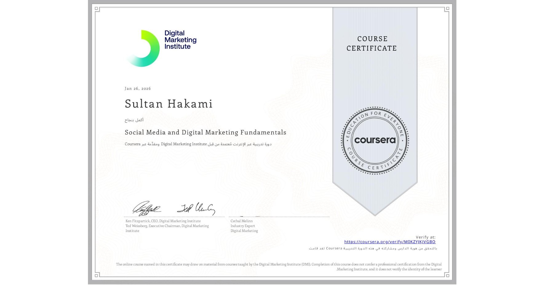 View certificate for Sultan Hakami, Social Media and Digital Marketing Fundamentals, an online non-credit course authorized by Digital Marketing Institute and offered through Coursera