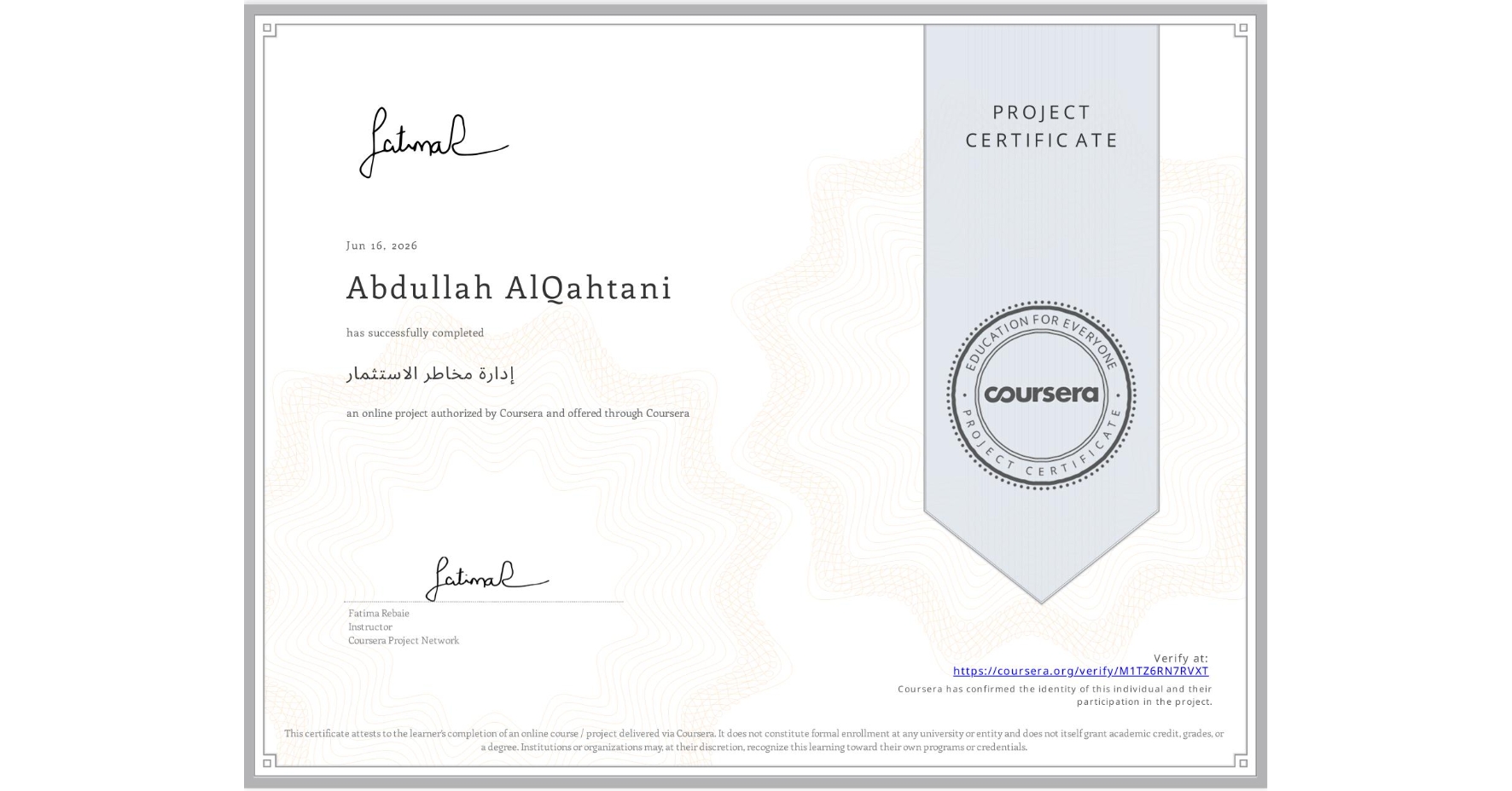 View certificate for Abdullah AlQahtani, إدارة مخاطر الاستثمار, an online non-credit course authorized by Coursera and offered through Coursera