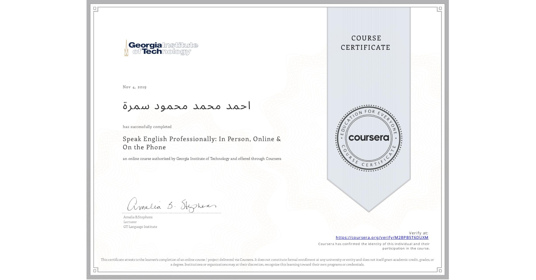 View certificate for احمد محمد محمود سمرة, Speak English Professionally: In Person, Online & On the Phone, an online non-credit course authorized by Georgia Institute of Technology and offered through Coursera