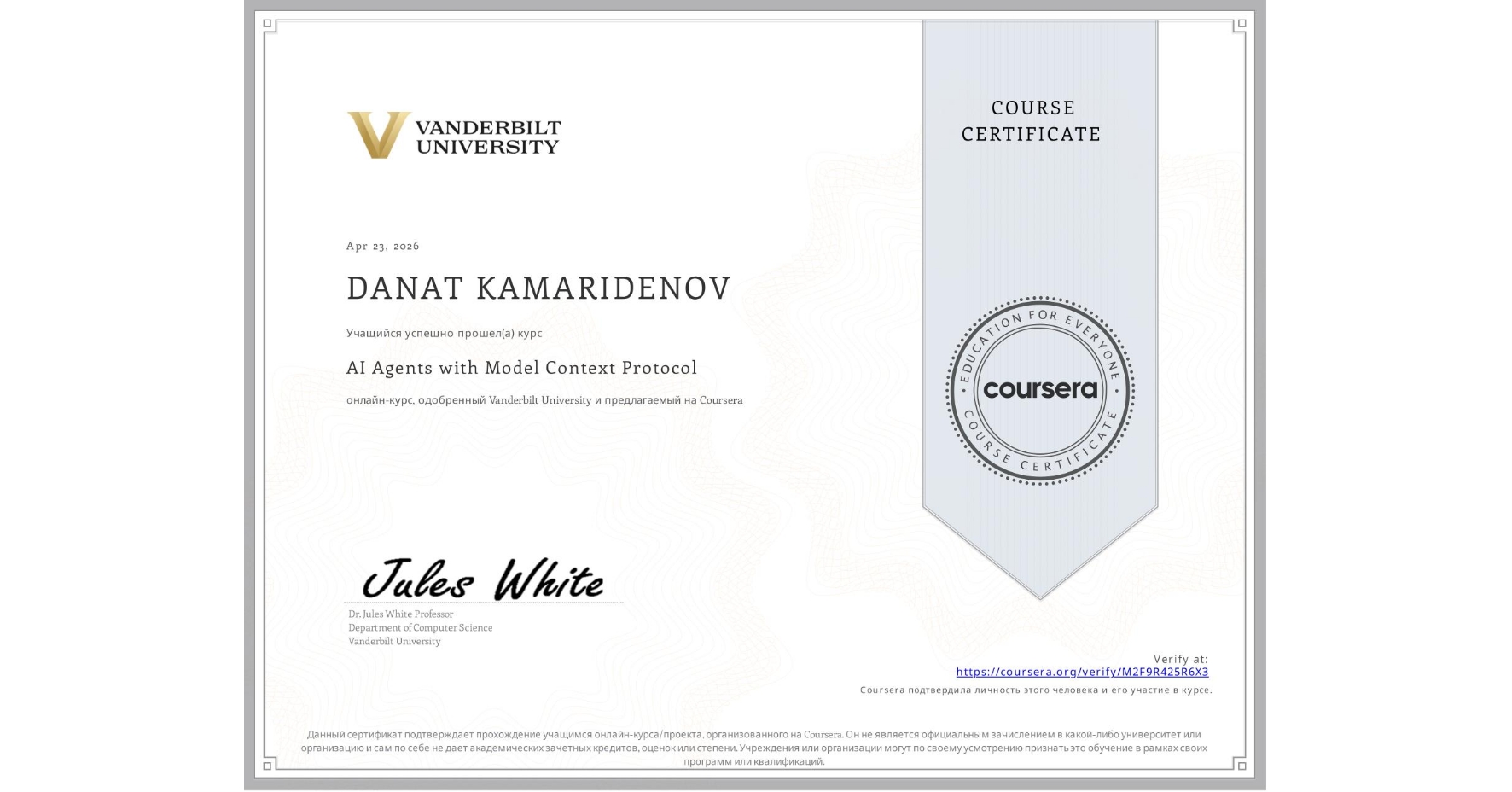 View certificate for DANAT KAMARIDENOV, AI Agents with Model Context Protocol, an online non-credit course authorized by Vanderbilt University and offered through Coursera
