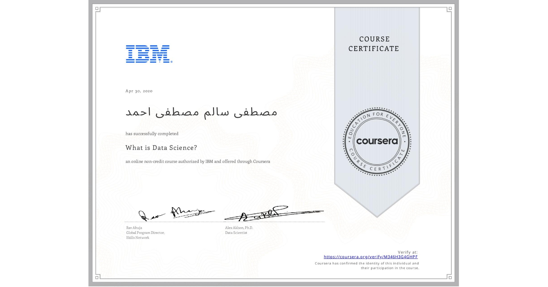 View certificate for مصطفى سالم مصطفی احمد, What is Data Science? , an online non-credit course authorized by IBM and offered through Coursera
