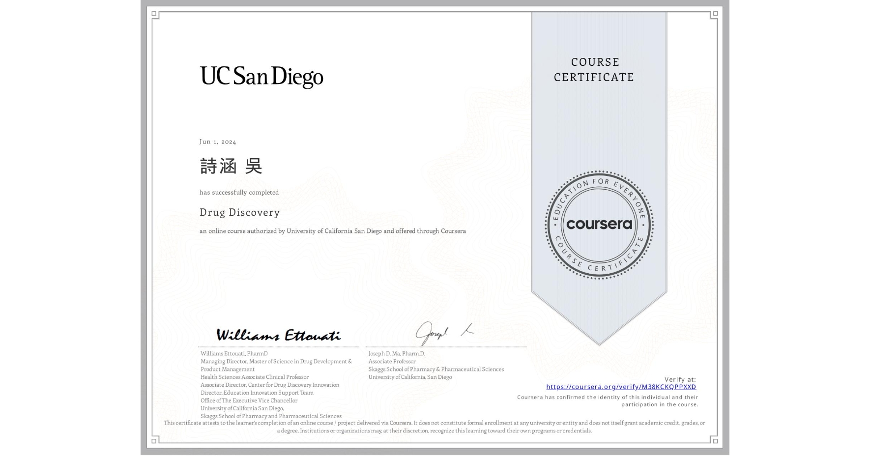 View certificate for 詩涵 吳, Drug Discovery , an online non-credit course authorized by University of California San Diego and offered through Coursera