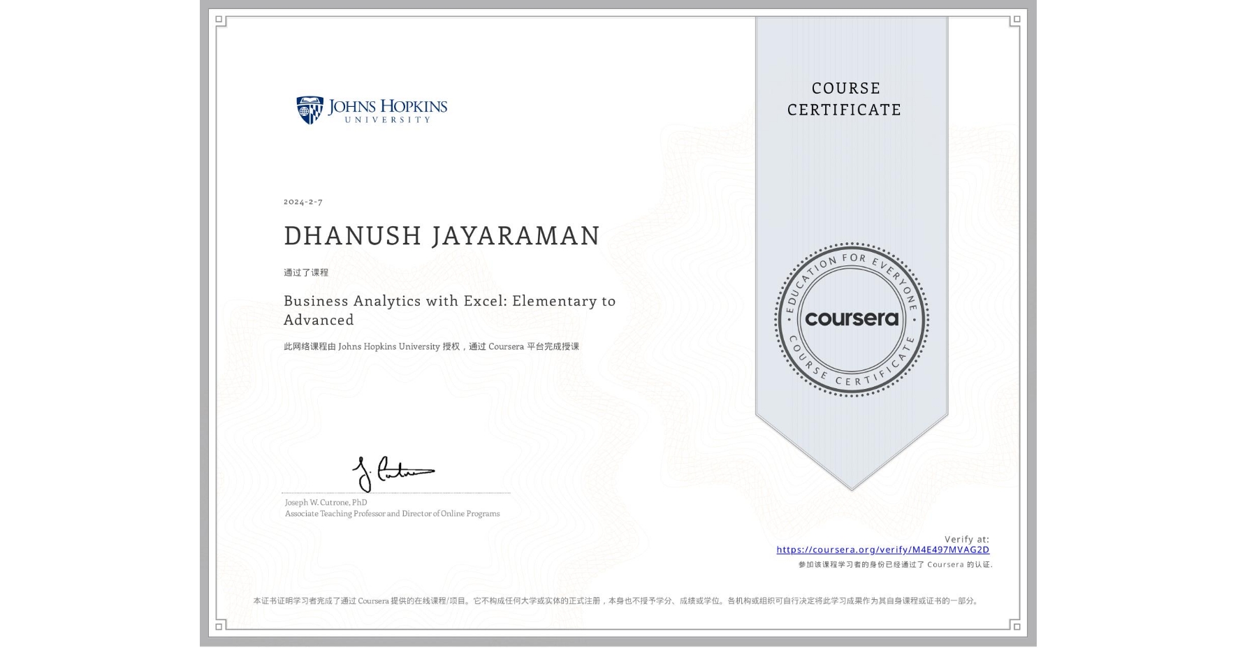 View certificate for DHANUSH JAYARAMAN, Business Analytics with Excel: Elementary to Advanced, an online non-credit course authorized by Johns Hopkins University and offered through Coursera