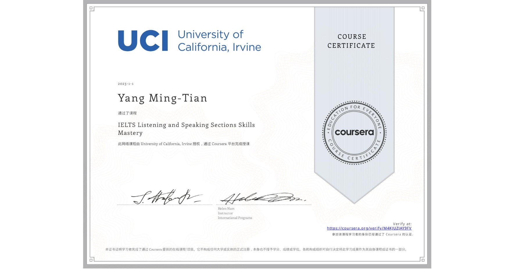 View certificate for Yang Ming-Tian, IELTS Listening and Speaking Sections Skills Mastery, an online non-credit course authorized by University of California, Irvine and offered through Coursera