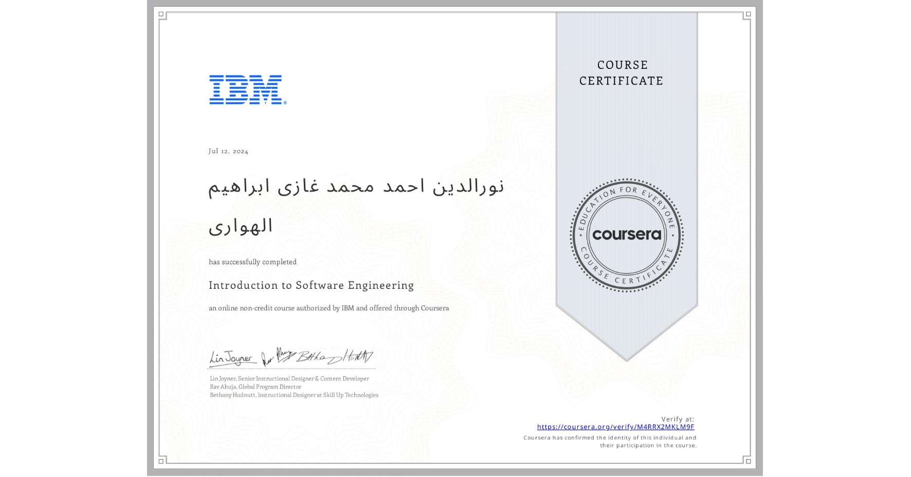 View certificate for نورالدين احمد محمد غازی ابراهيم الهوارى, Introduction to Software Engineering, an online non-credit course authorized by IBM and offered through Coursera