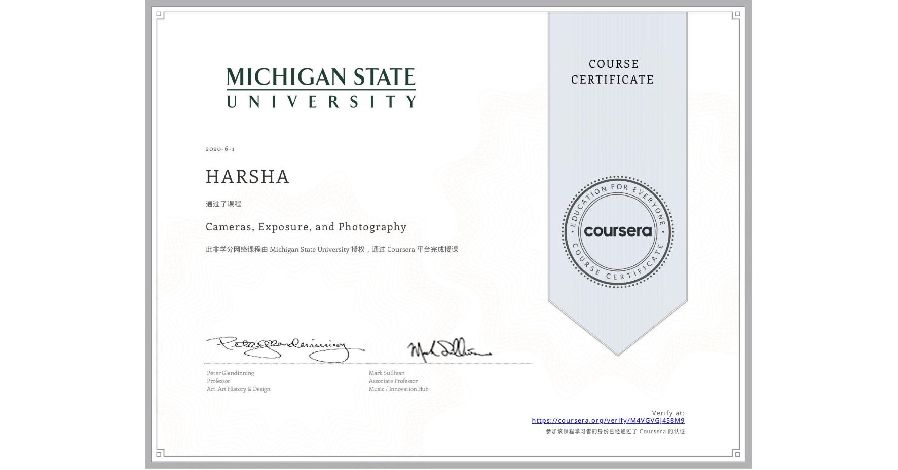 View certificate for  HARSHA, Cameras, Exposure, and Photography, an online non-credit course authorized by Michigan State University and offered through Coursera